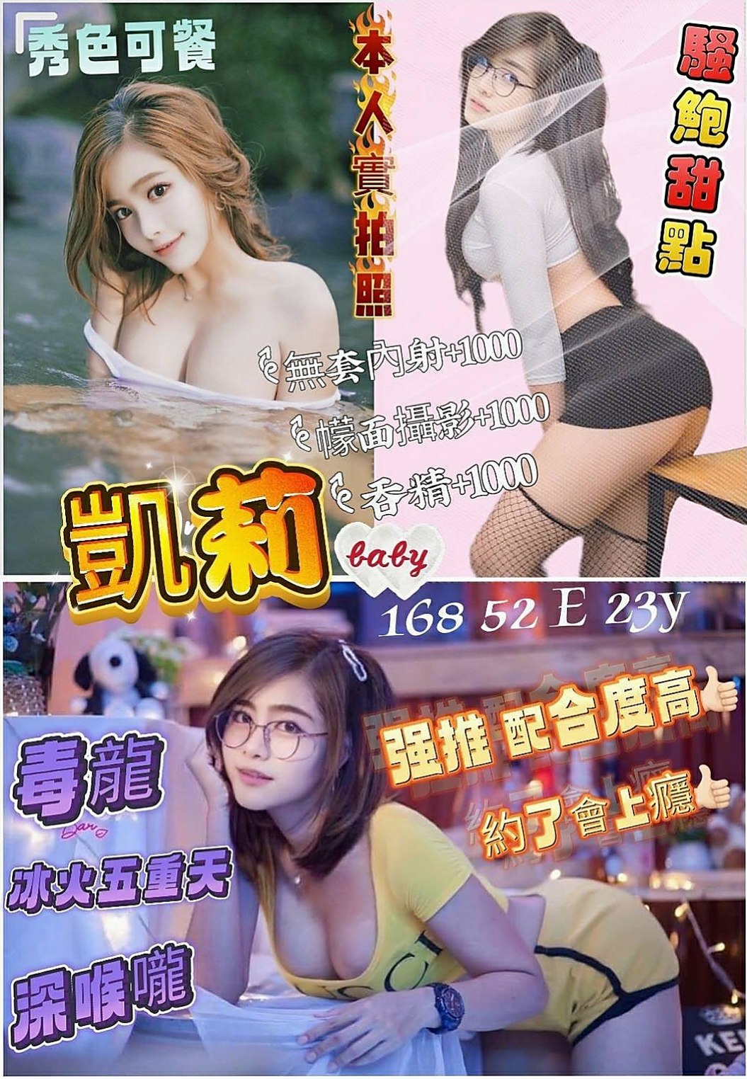 想找技術熟女？推薦妮宛！大同叫茶，身高170cm，體重53kg，胸圍E罩杯，年齡23歲。床上更是淫蕩破表騷勁十足 殘廢澡互動好還可口爆 配合度極高